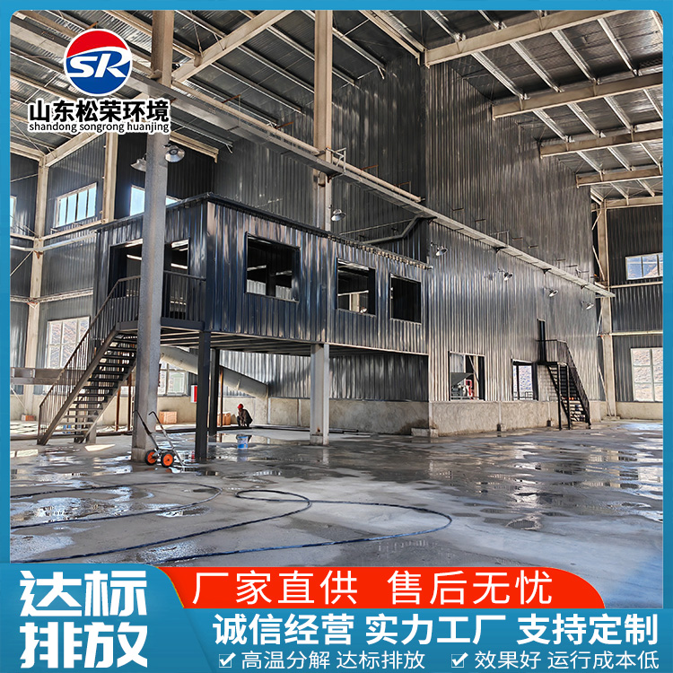 滨州市小型垃圾焚烧炉医疗垃圾焚烧炉 - 哪里好