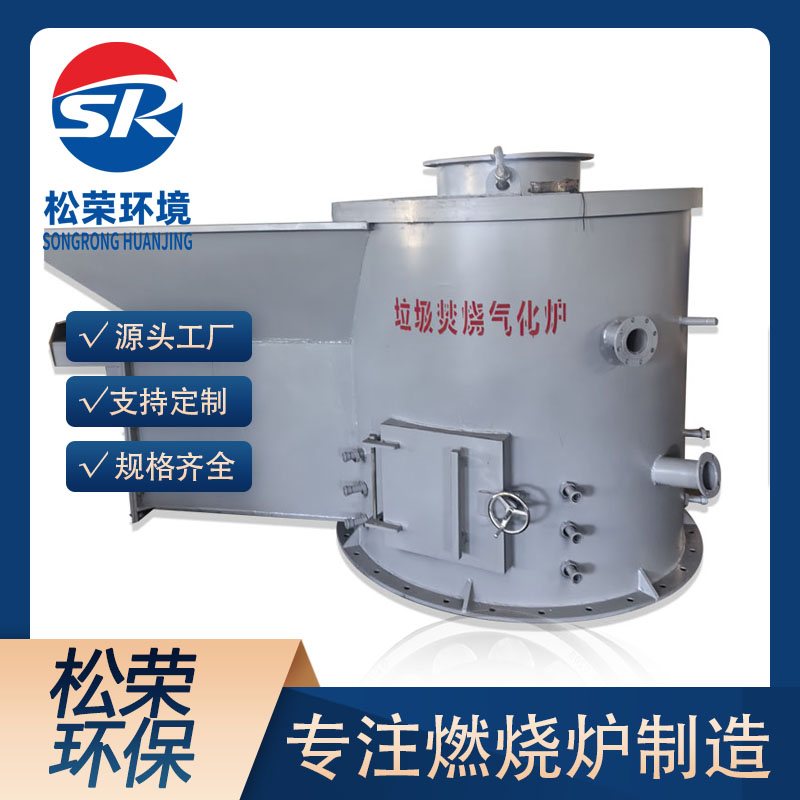 滨州市立式垃圾焚烧炉医疗垃圾焚烧炉 - 推荐