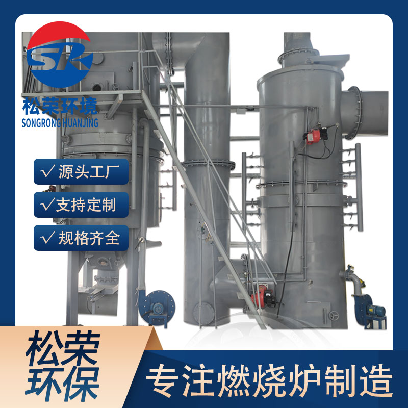 滨州市生活垃圾焚烧炉卧式垃圾焚烧炉 - 排名